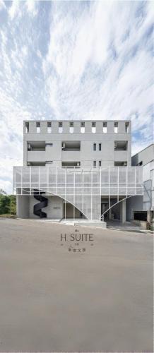 Changhua City Centre Hotel | H suite inn