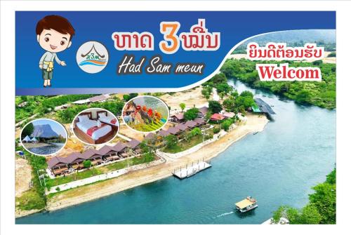 Vientiane Resort | had3meun Resort