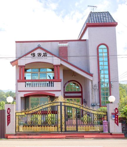 Hengshan House | Hakka Inherited Host