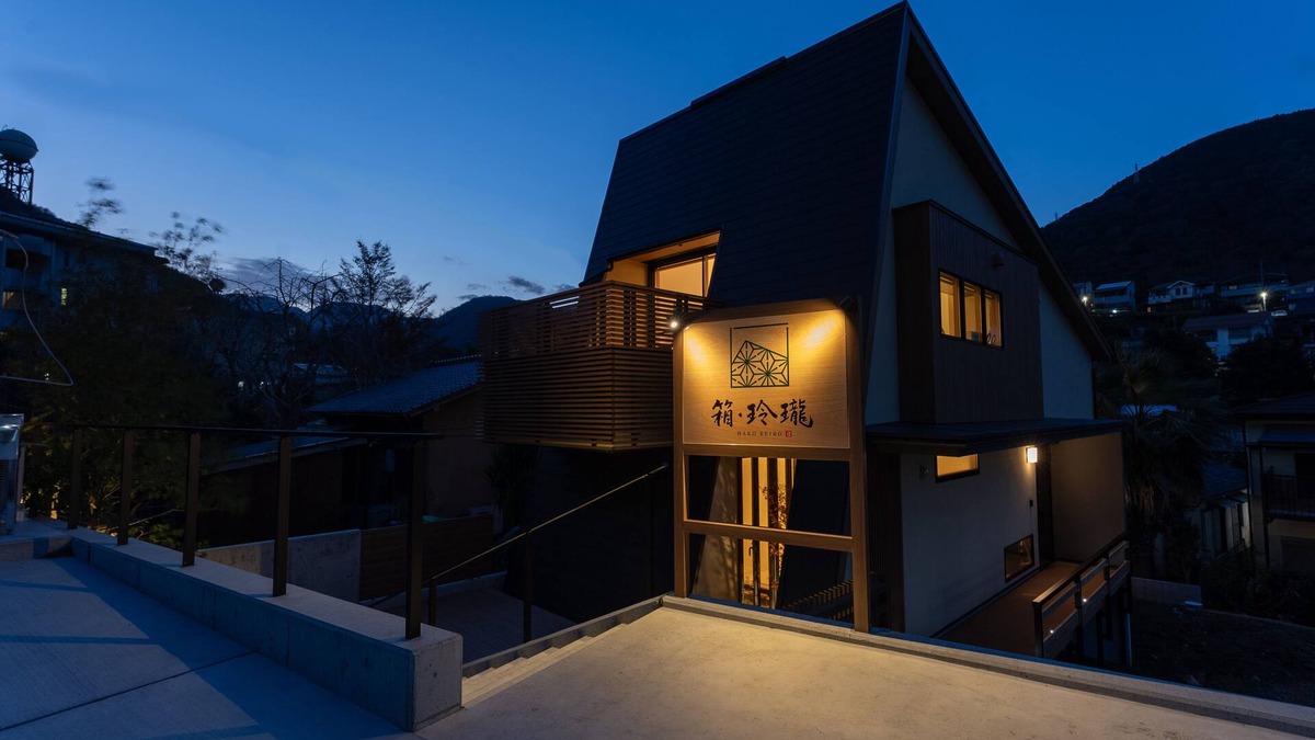 Yumoto House | Hako Reiro