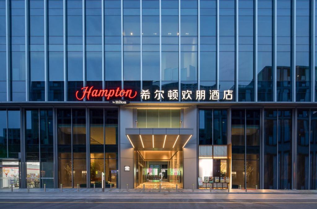 Yuhang District Hotel | Hampton by Hilton Hangzhou Liangzhu