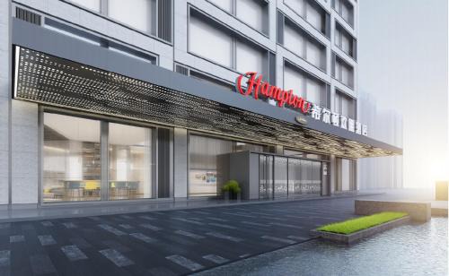 Yuhang District Hotel | Hampton By Hilton Hangzhou Future Sign Technology City