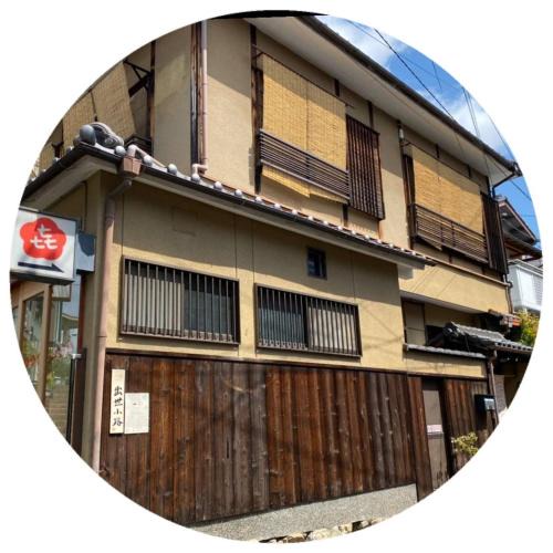 Sannenzaka Ninenzaka House | Hanakiya
