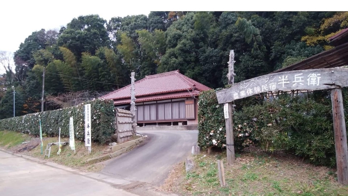 Ryugasaki House | Hanbei an old folk housestyle farmers inn / Ryugasaki Ibaraki
