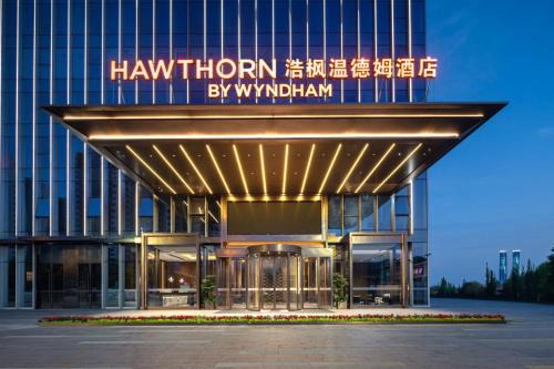 Fu Rong Hotel | Hawthorn by Wyndham Changsha Furong