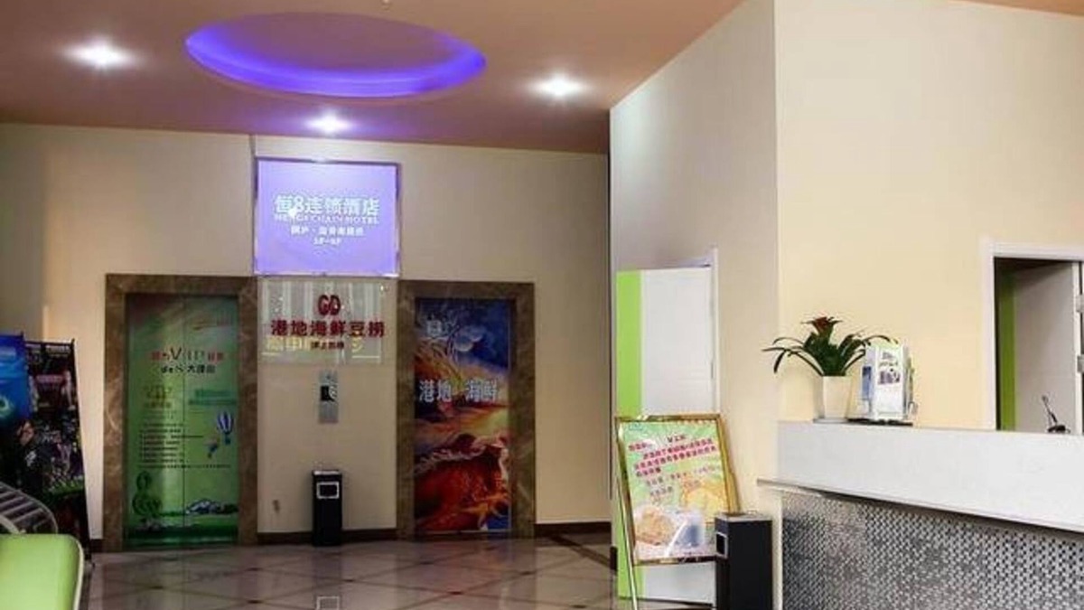 Tonglu County Hotel | Heng 8 Hotel Tonglu South Yingchun Road