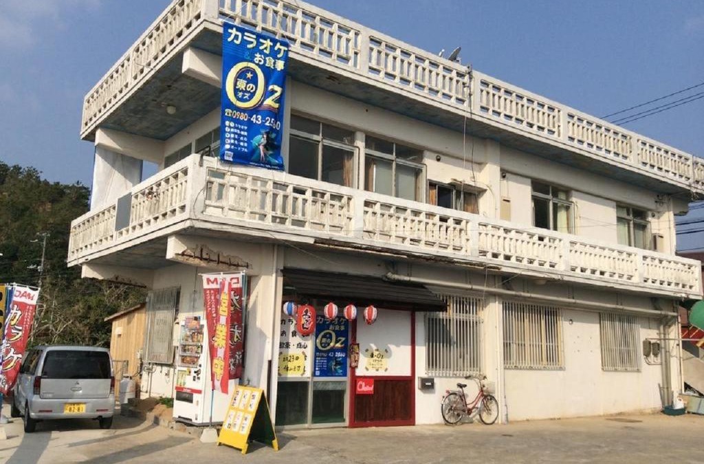 Higashi House | Higashi no Ozu/Vacation STAY 32522