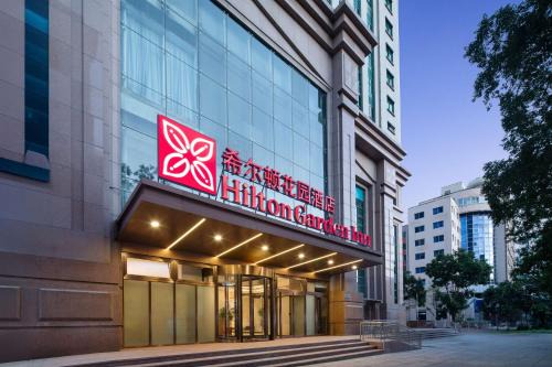 Shuangqiao District Hotel | Hilton Garden Inn Chengde Mountain Resort