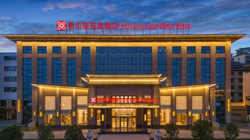 She County Hotel | Hilton Garden Inn Handan She County
