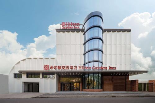 Putuo Hotel | Hilton Garden Inn Shanghai Caoyang
