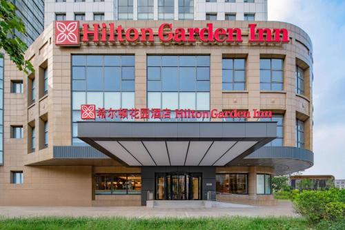 Tianjin City Center Hotel | Hilton Garden Inn Tianjin Railway Station