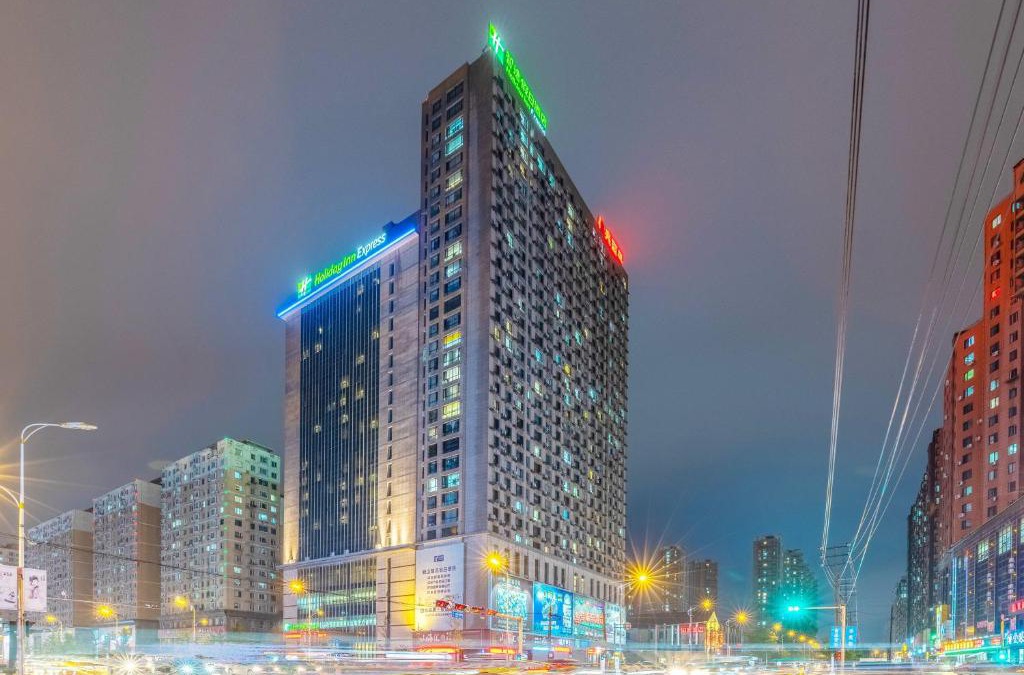Lishan District Hotel | Holiday Inn Express Anshan Downtown by IHG