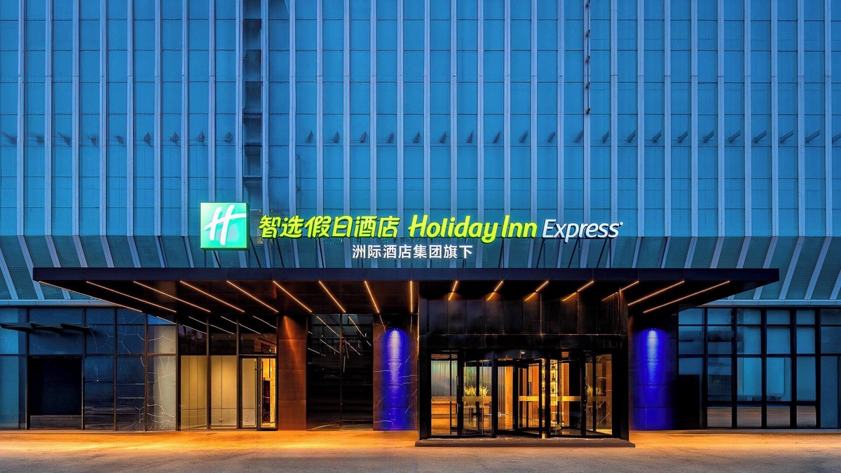 Bincheng District Hotel | Holiday Inn Express Binzhou City Center by IHG