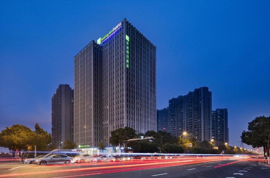 Yu Hua Hotel | Holiday Inn Express Changsha South Railway Station by IHG