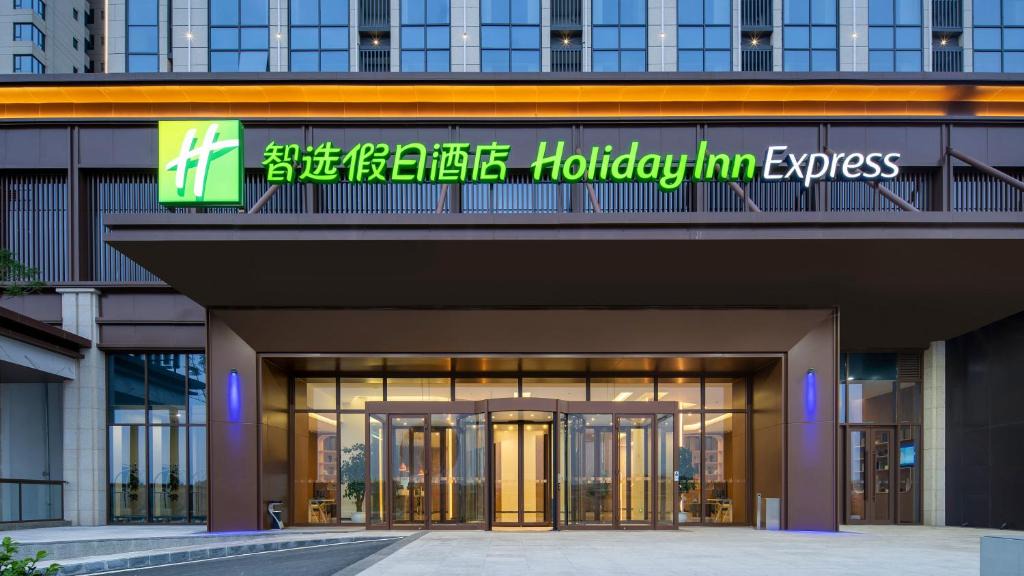 Chengdu City Centre Hotel | Holiday Inn Express Chengdu Tianfu Airport Zone by IHG
