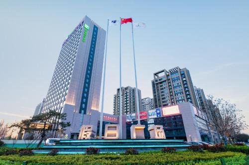 Liaocheng Hotel | Holiday Inn Express Liaocheng Chiping by IHG