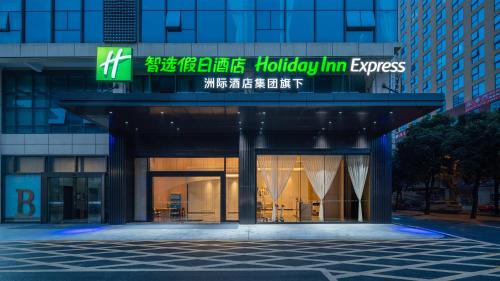 Qingxiu Hotel | Holiday Inn Express Nanning Convention&Exhibition