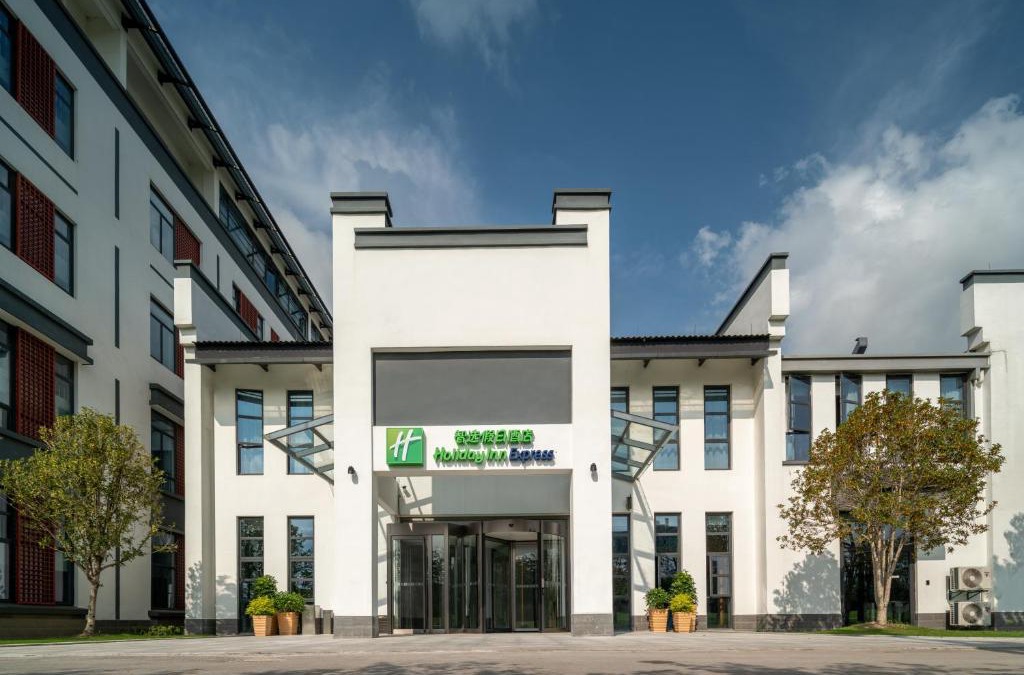 Pinghu Hotel | Holiday Inn Express Pinghu by IHG