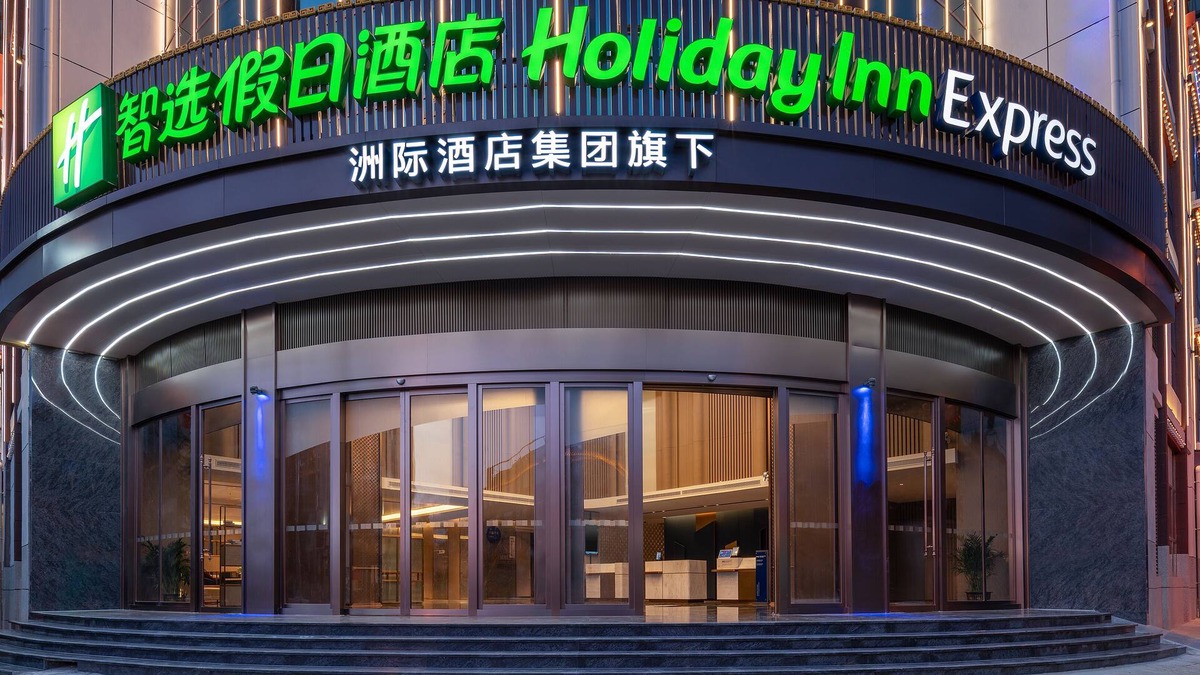 Shangri-La Hotel | Holiday Inn Express Shangri La by IHG
