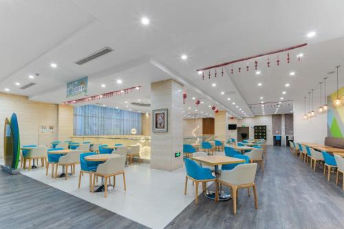 Gao Xin District Hotel | Holiday Inn Express Suzhou Changjiang by IHG