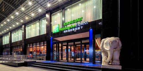 Xiaodian Qu Hotel | Holiday Inn Express Taiyuan High Tech Zone by IHG