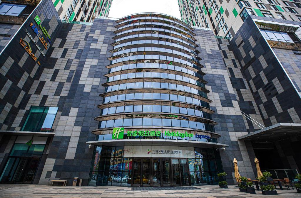 Bayuquan District Hotel | Holiday Inn Express Yingkou Onelong Plaza by IHG