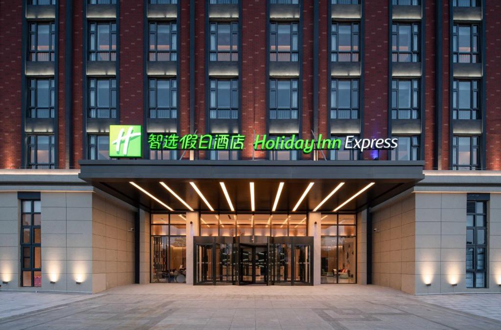 Yixing Hotel | Holiday Inn Express Yixing by IHG