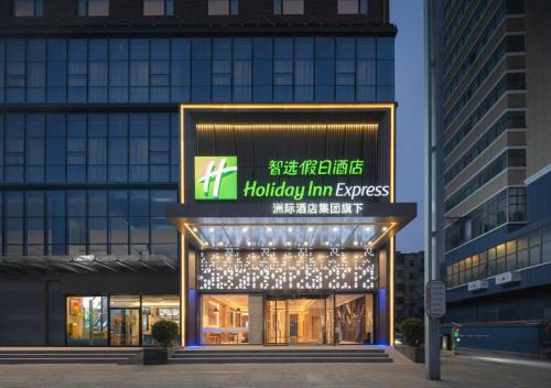 Jinshui District Hotel | Holiday Inn Express Zhengzhou Nongye Road by IHG
