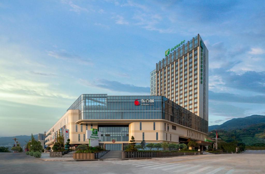 Fu'an Hotel | Holiday Inn Fu'an