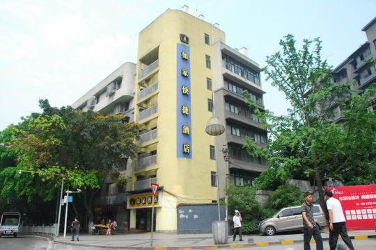 Shapingba Hotel | Home Inn Chongqing Shaping Park