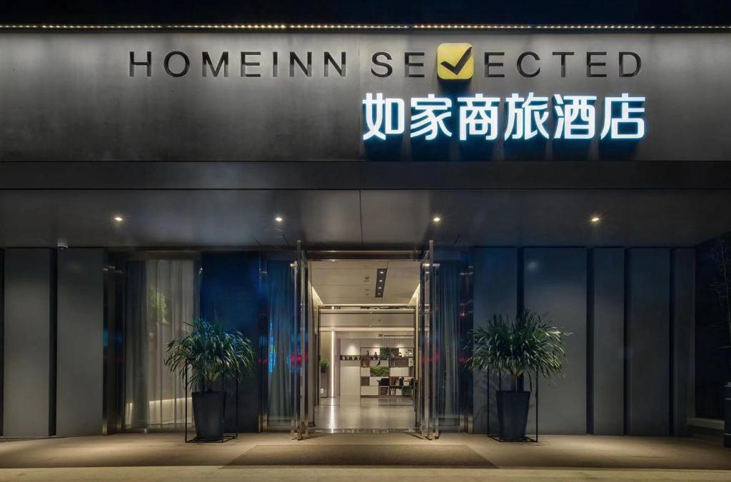 Gaoyao Hotel | HomeInn Selected Hotel Zhaoqing Jinli Center