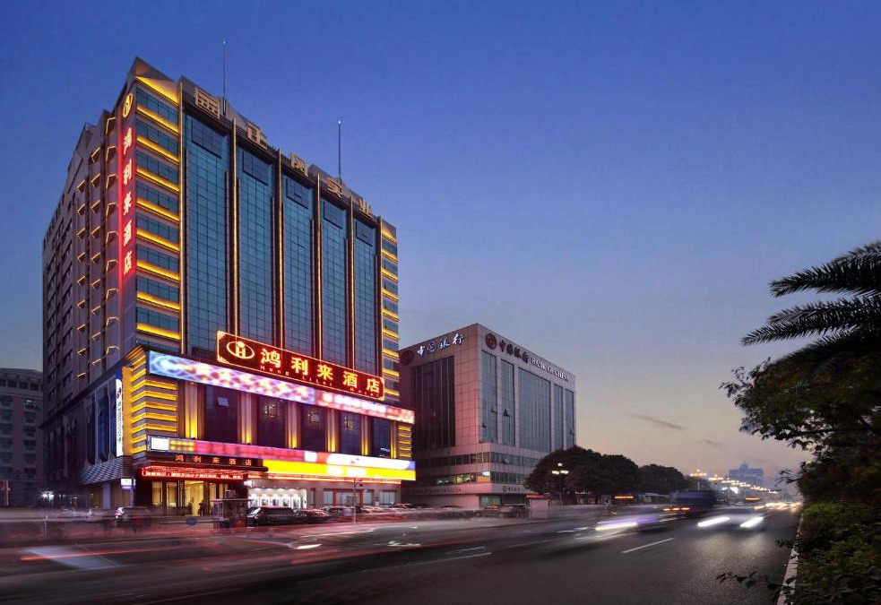 Bao'an Hotel | Honglilai Hotel