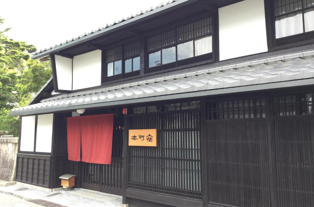 Hikone Hotel | Honmachi Juku