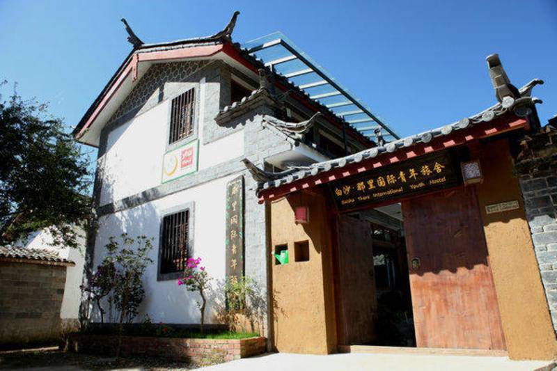 Baisha Old Town Hostel | Hostel ∙ 8 guests