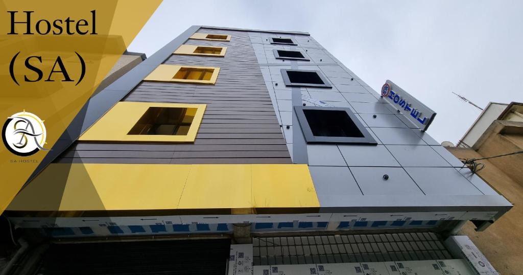 Bab Ezzouar Apartment | Hostel SA Bab Ezzouar