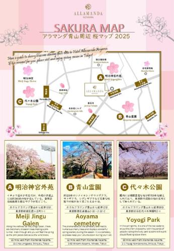 Kitaaoyama Hotel | Hotel Allamanda Aoyama Tokyo