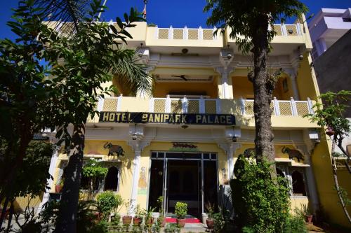 Bani Park Hotel | Hotel Bani Park Palace