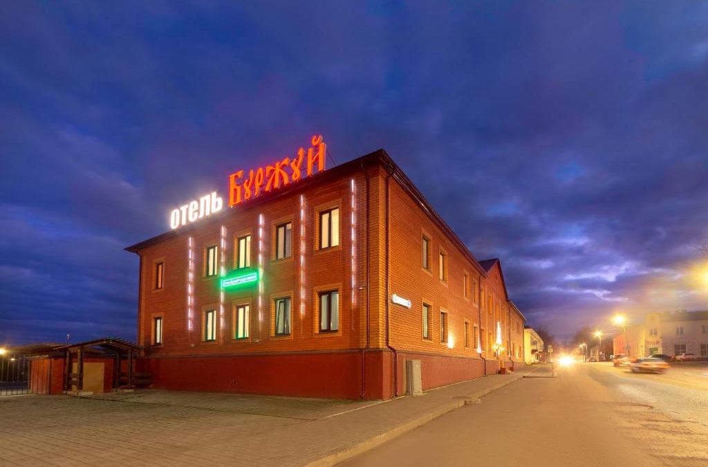 Vyazma Hotel | Hotel Bourgois