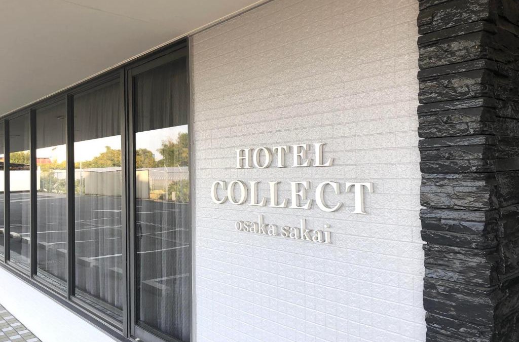 Naka Ward Hotel | HOTEL COLLECT