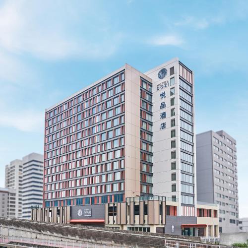 Tuen Mun Hotel | Hotel COZi Resort Tuen Mun