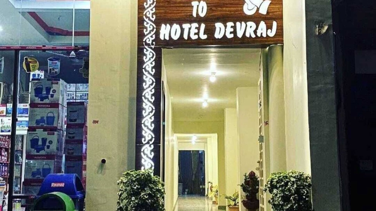 Ambikapur Hotel | Hotel Devraj