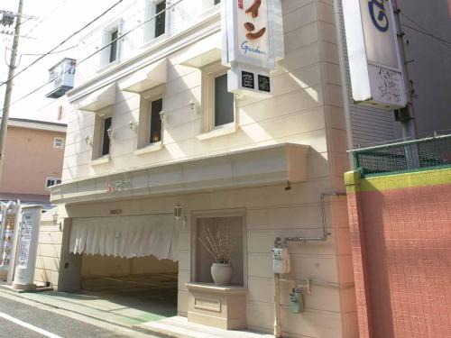 Nishi Ward Hotel | Hotel Fine Garden Sakai