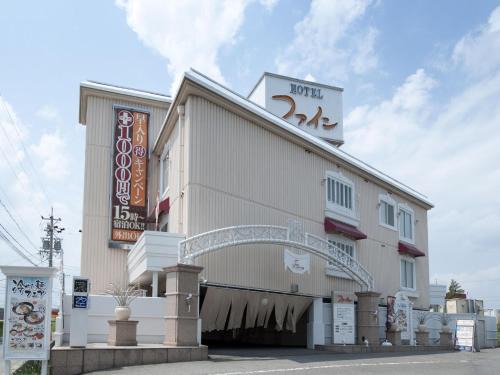 Tsu Hotel | Hotel Fine Tsu