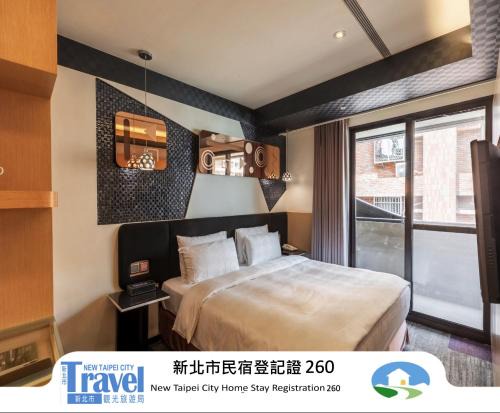 Luzhou Hotel | Hotel G7 Taipei