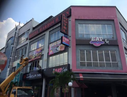 Pelabuhan Klang Hotel | Hotel Harbour Inn