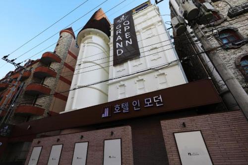Cheongju Hotel | Hotel In Modern