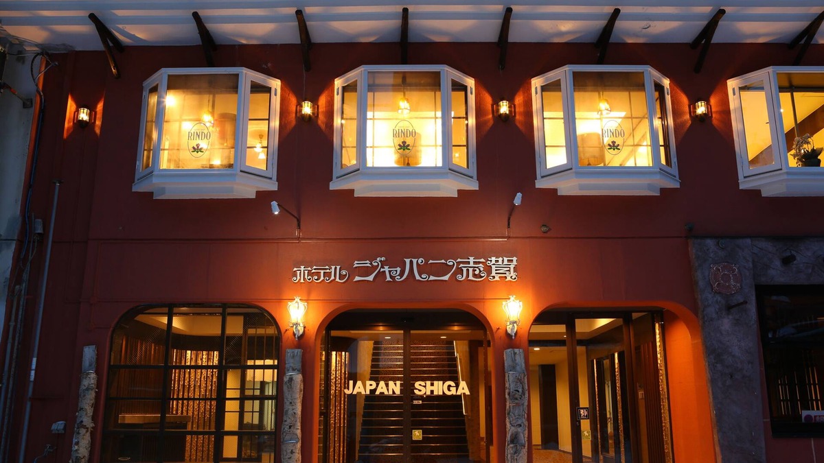Shiga Highlands Hotel | Hotel Japan Shiga