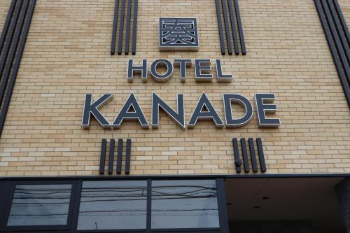 Kaizuka Hotel | Hotel Kanade Kanku Kaizuka