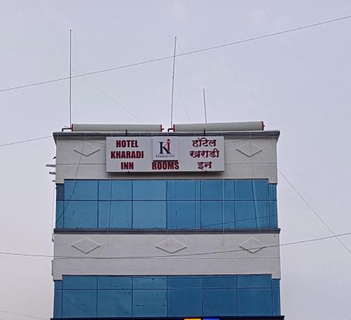 Kharadi Hotel | Hotel Kharadi Inn