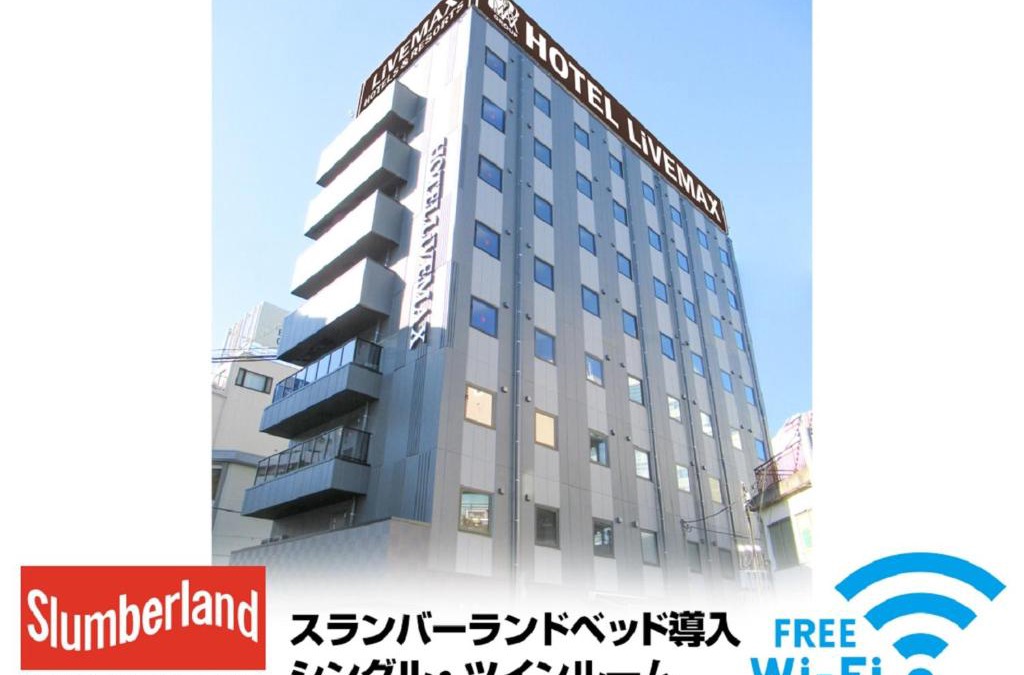 Tachikawa Hotel | HOTEL LiVEMAX Tachikawa Ekimae